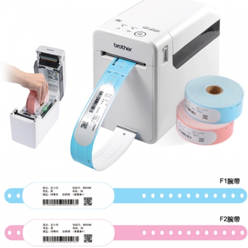 BROTHER WB-ADR1100 - VÒNG ĐEO TAY Y TẾ NGƯỜI LỚN MÀU ĐỎ